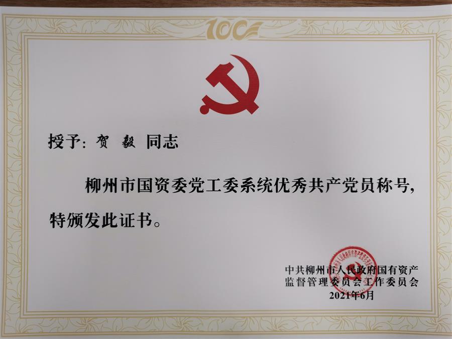 中国·88858cc永利(股份)官方网站