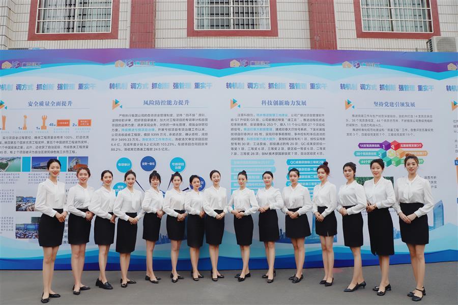 中国·88858cc永利(股份)官方网站