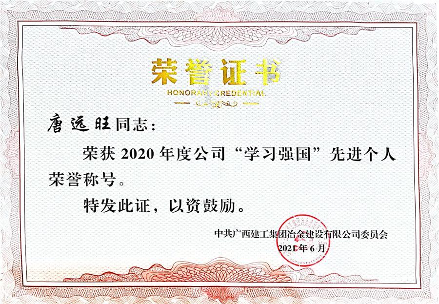 中国·88858cc永利(股份)官方网站