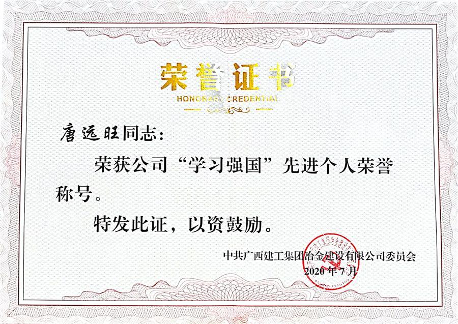 中国·88858cc永利(股份)官方网站