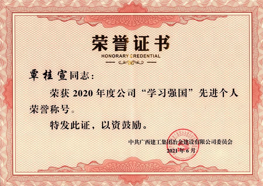 中国·88858cc永利(股份)官方网站