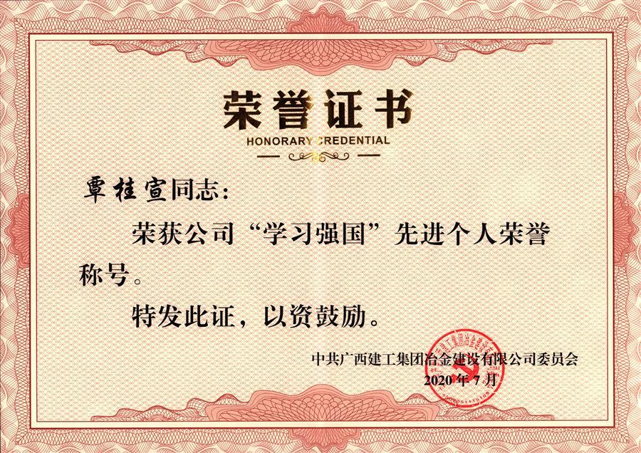 中国·88858cc永利(股份)官方网站