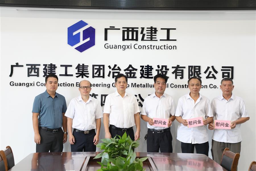 中国·88858cc永利(股份)官方网站