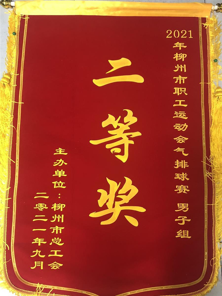 中国·88858cc永利(股份)官方网站