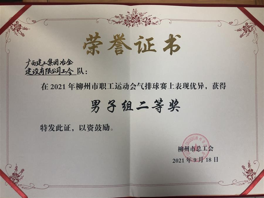 中国·88858cc永利(股份)官方网站