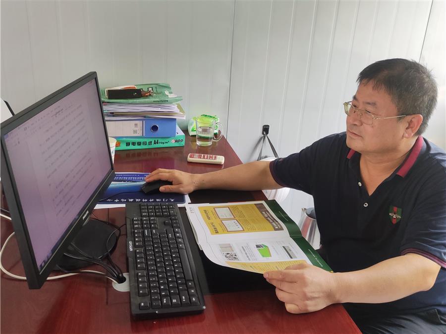 中国·88858cc永利(股份)官方网站