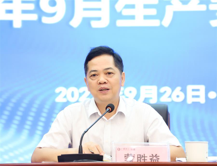 中国·88858cc永利(股份)官方网站