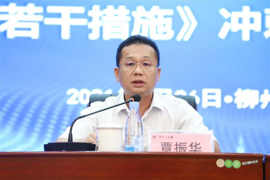 中国·88858cc永利(股份)官方网站