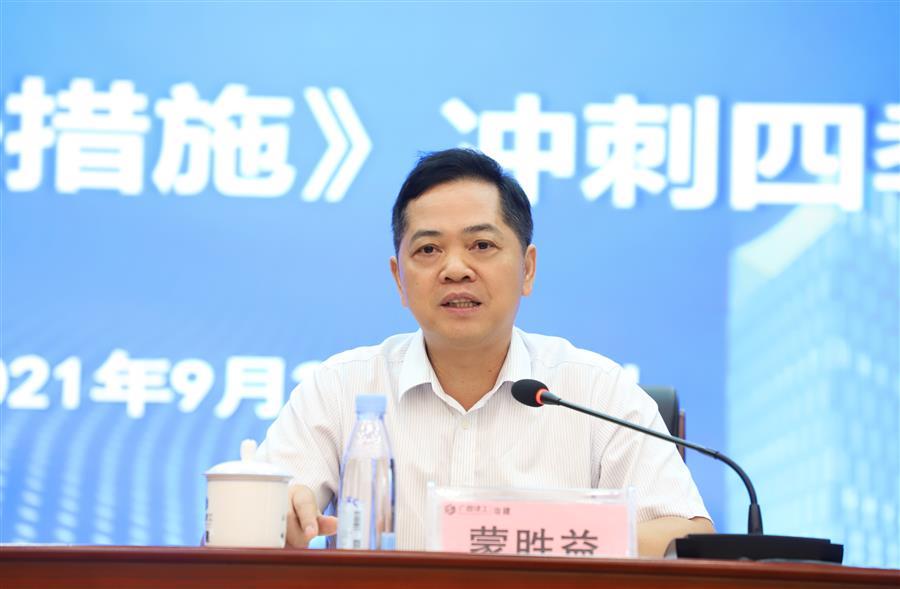 中国·88858cc永利(股份)官方网站