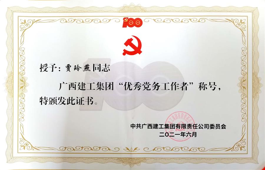 中国·88858cc永利(股份)官方网站