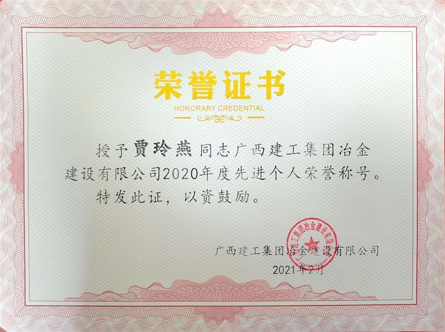 中国·88858cc永利(股份)官方网站