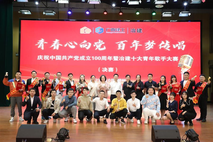 中国·88858cc永利(股份)官方网站