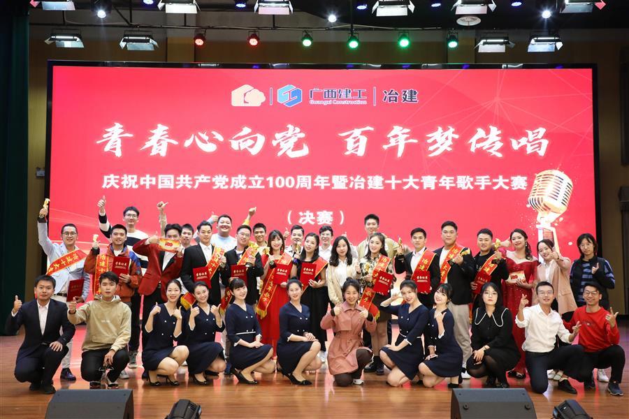 中国·88858cc永利(股份)官方网站