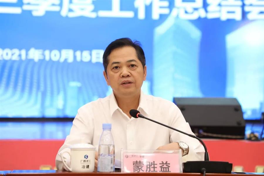 中国·88858cc永利(股份)官方网站