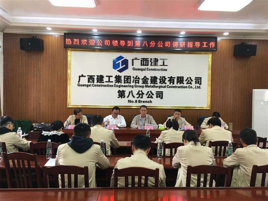 中国·88858cc永利(股份)官方网站