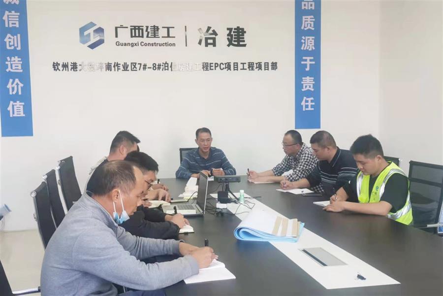 中国·88858cc永利(股份)官方网站