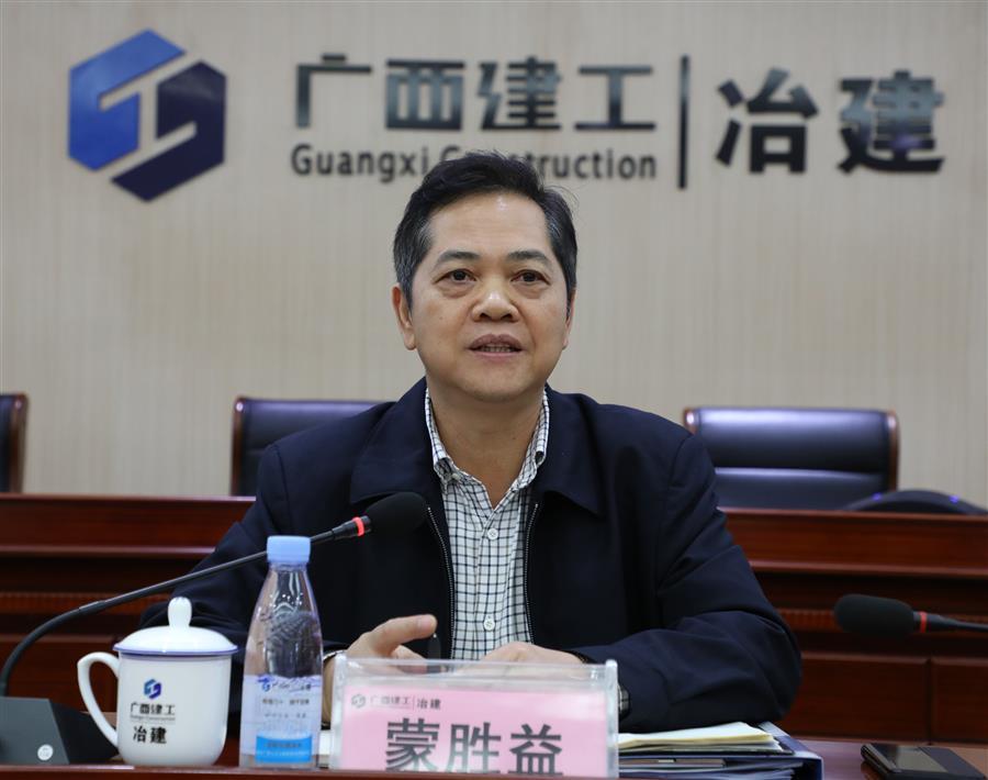 中国·88858cc永利(股份)官方网站