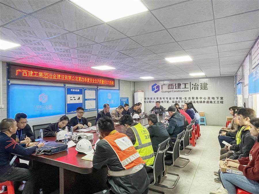 中国·88858cc永利(股份)官方网站