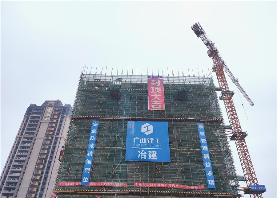 中国·88858cc永利(股份)官方网站