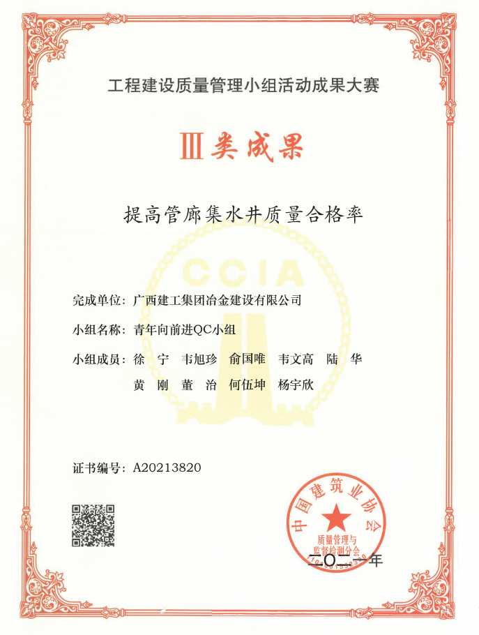 中国·88858cc永利(股份)官方网站