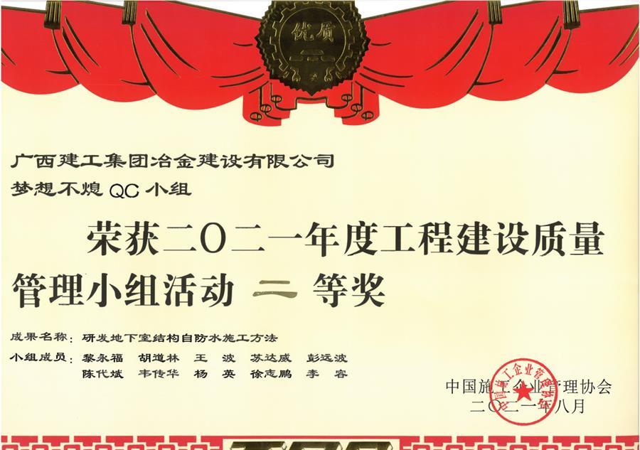 中国·88858cc永利(股份)官方网站