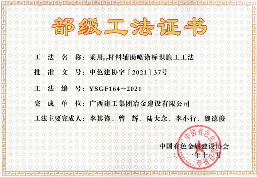 中国·88858cc永利(股份)官方网站