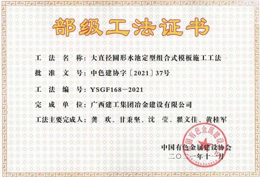 中国·88858cc永利(股份)官方网站