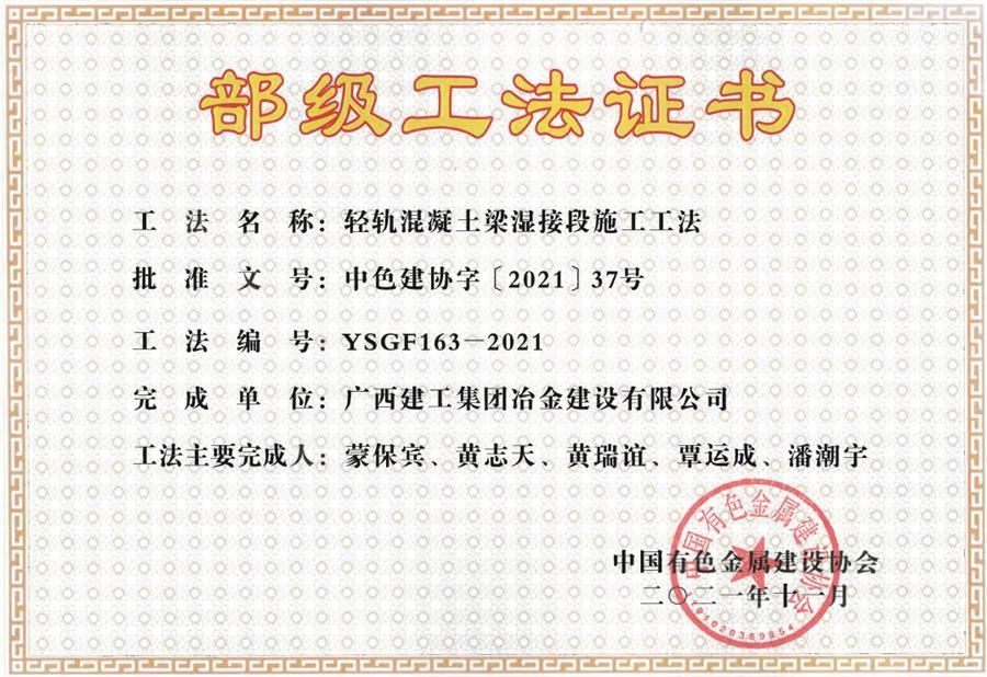 中国·88858cc永利(股份)官方网站