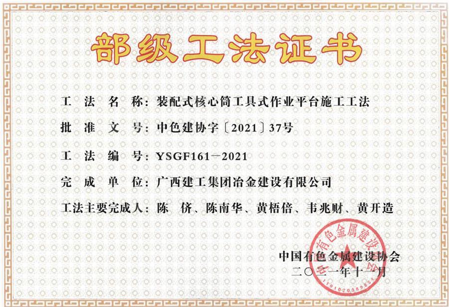 中国·88858cc永利(股份)官方网站