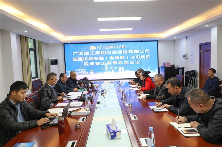 中国·88858cc永利(股份)官方网站