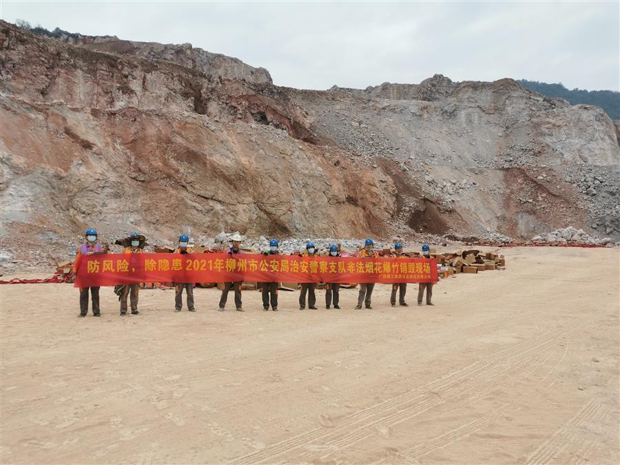 中国·88858cc永利(股份)官方网站