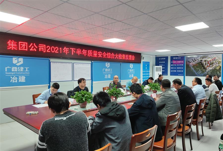 中国·88858cc永利(股份)官方网站