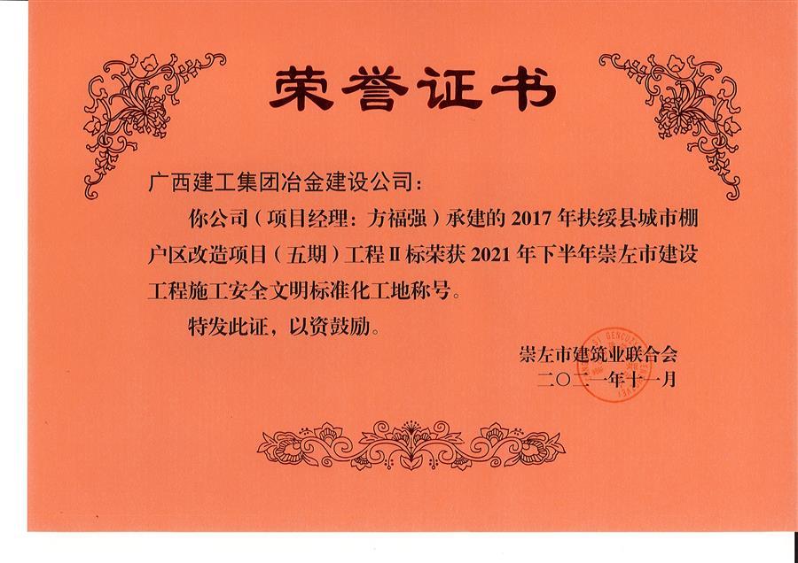 中国·88858cc永利(股份)官方网站