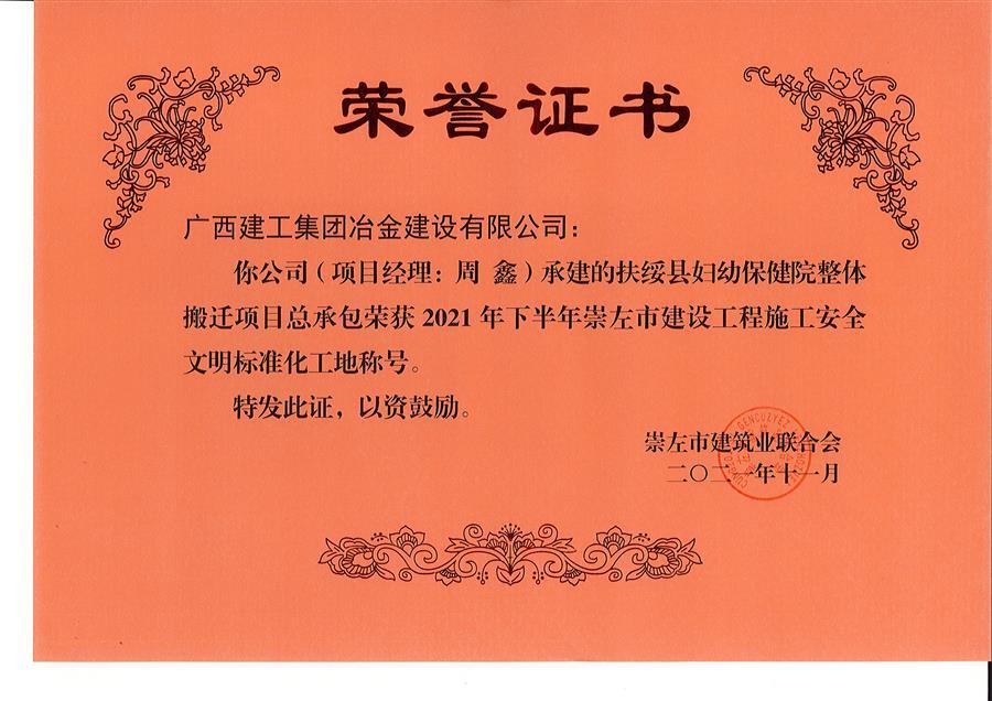 中国·88858cc永利(股份)官方网站