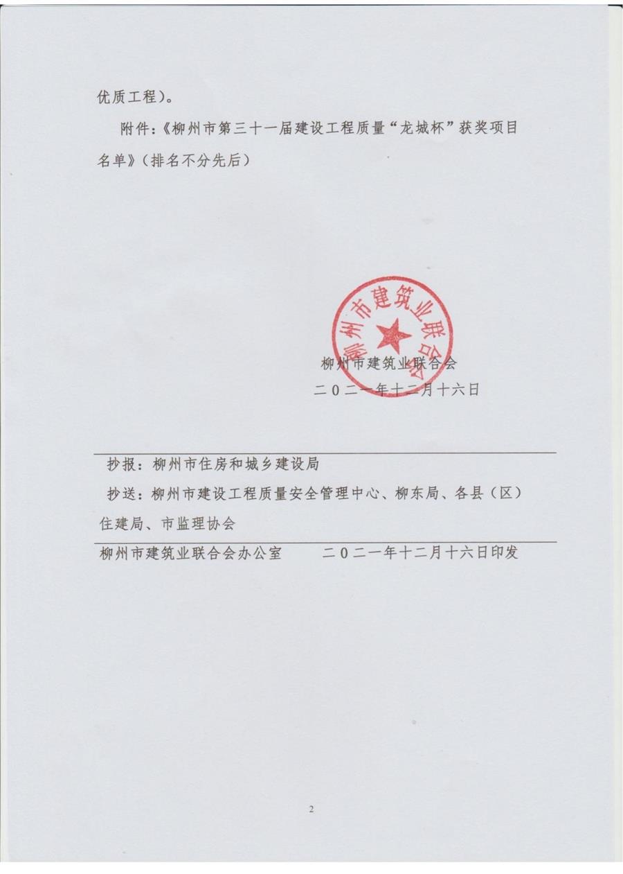 中国·88858cc永利(股份)官方网站