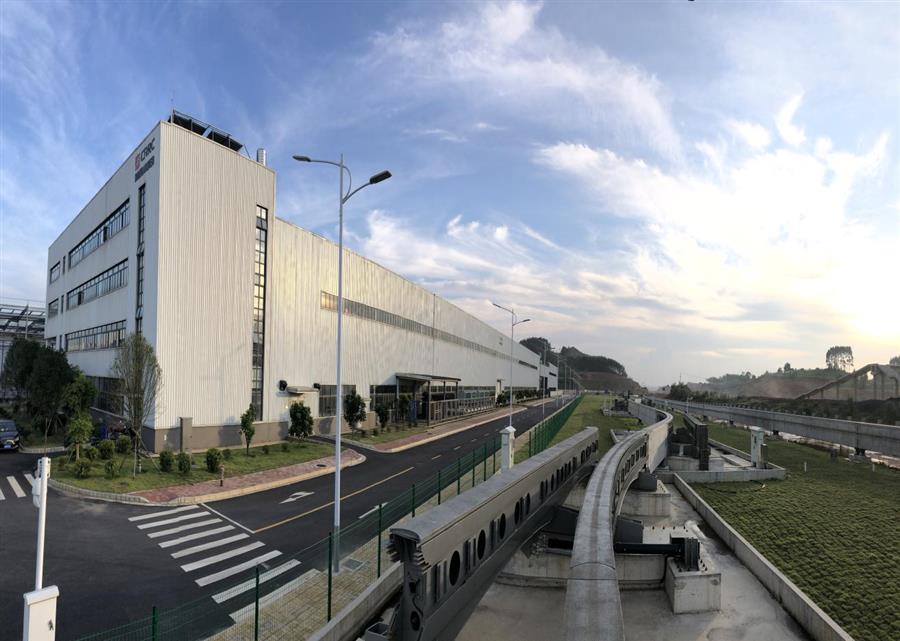 中国·88858cc永利(股份)官方网站