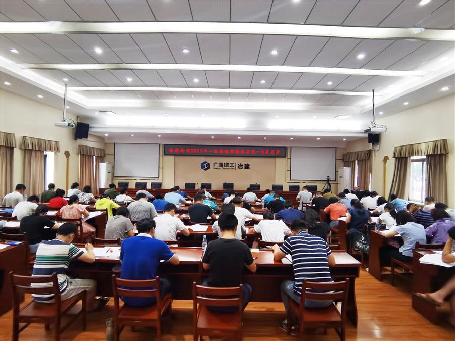 中国·88858cc永利(股份)官方网站