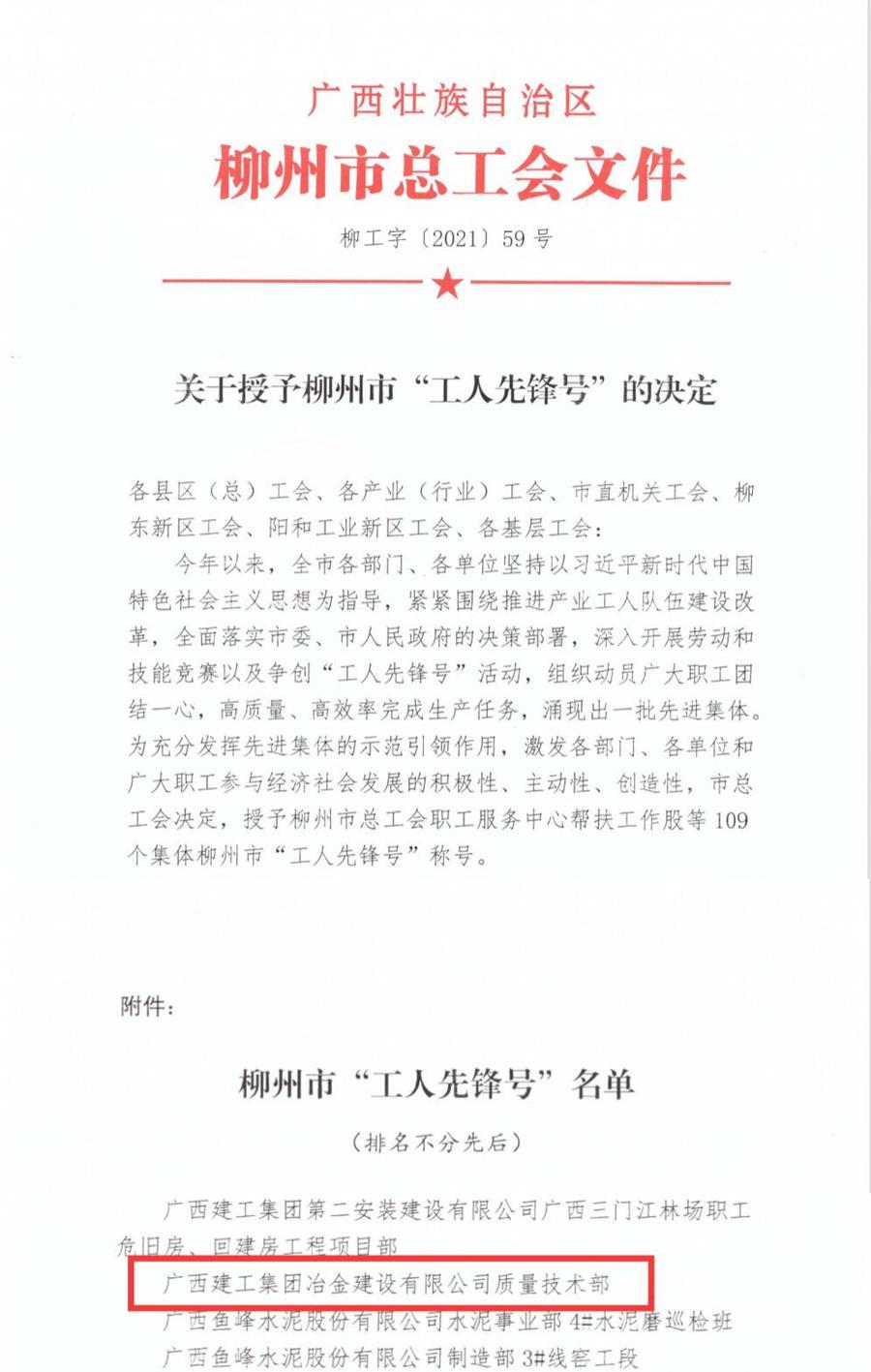 中国·88858cc永利(股份)官方网站