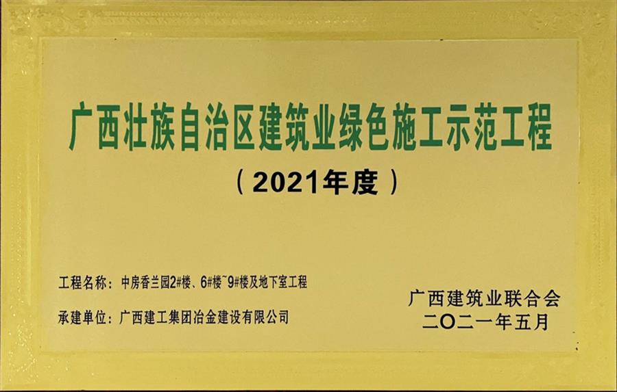 中国·88858cc永利(股份)官方网站