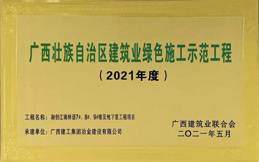 中国·88858cc永利(股份)官方网站