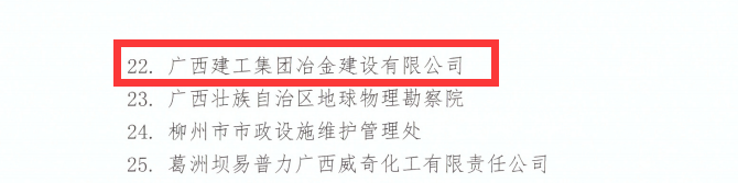 中国·88858cc永利(股份)官方网站