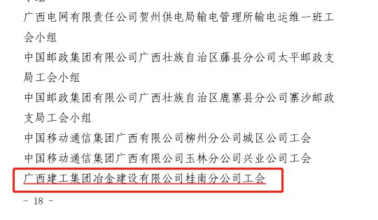 中国·88858cc永利(股份)官方网站