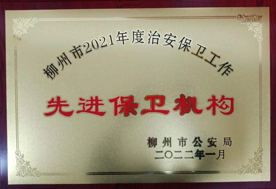 中国·88858cc永利(股份)官方网站