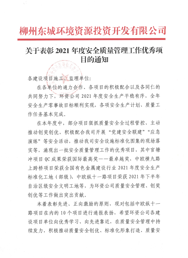 中国·88858cc永利(股份)官方网站