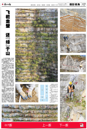 中国·88858cc永利(股份)官方网站