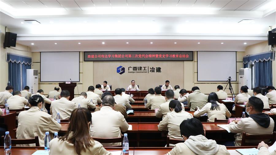 中国·88858cc永利(股份)官方网站