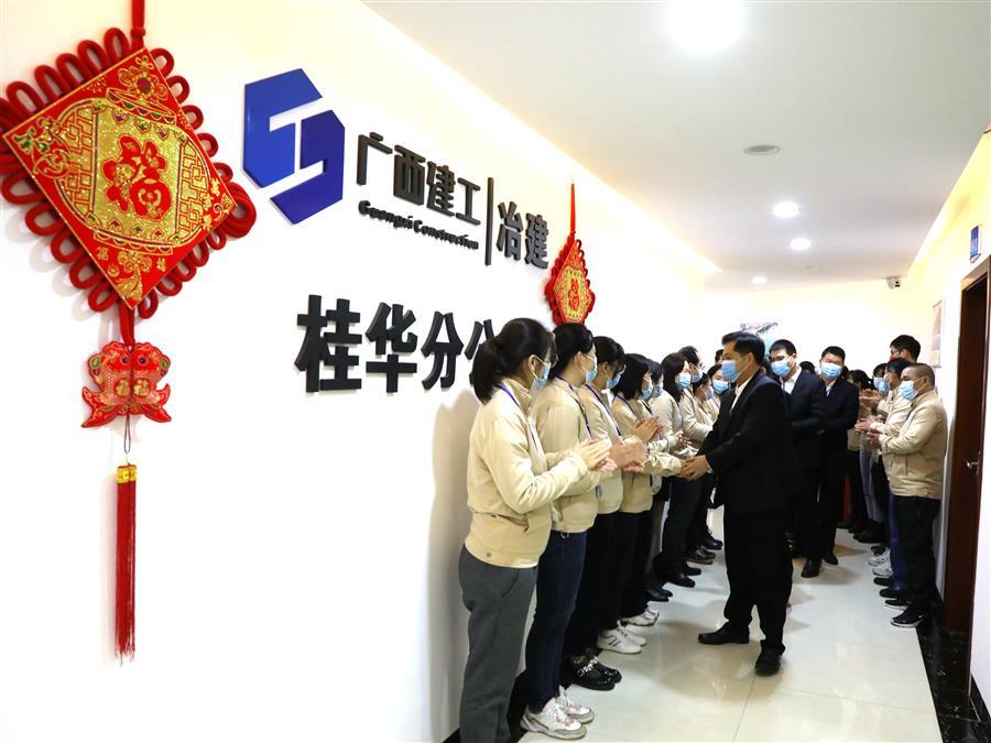 中国·88858cc永利(股份)官方网站