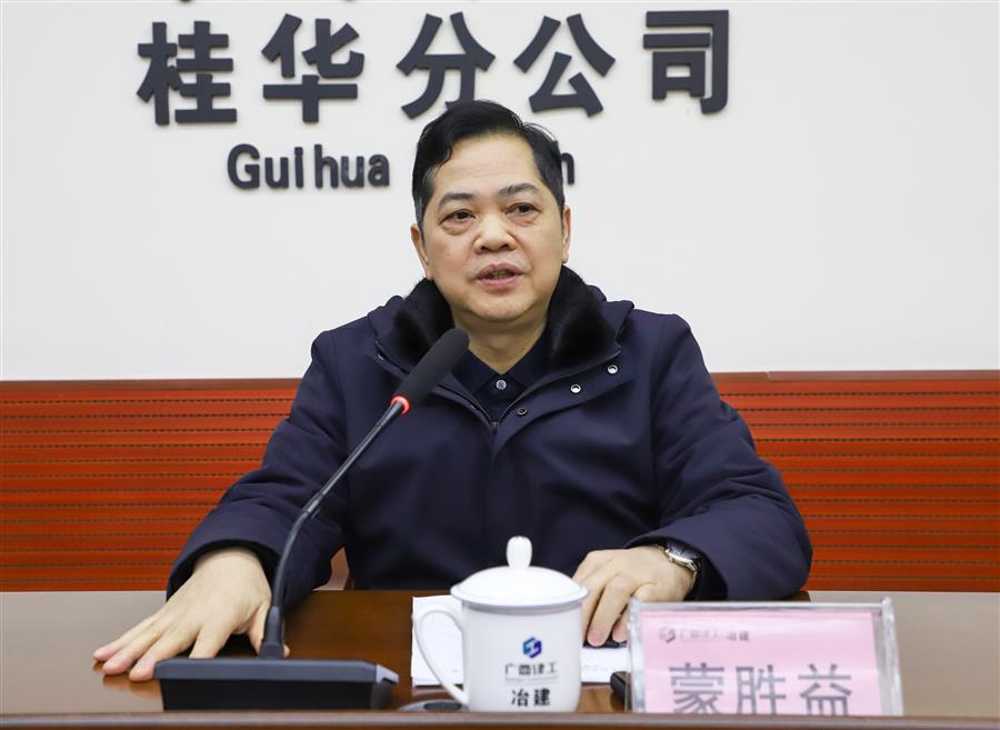 中国·88858cc永利(股份)官方网站