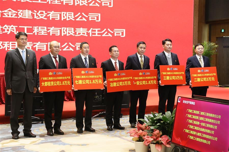 中国·88858cc永利(股份)官方网站