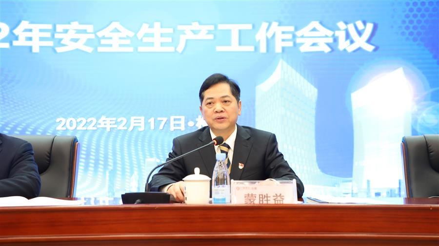 中国·88858cc永利(股份)官方网站